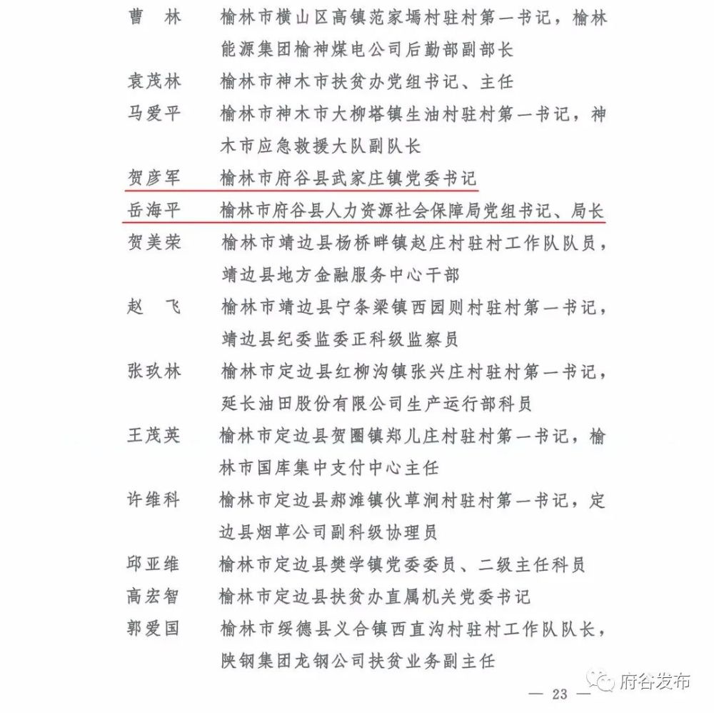 “加沙被困巴裔美国人起诉美政府，拜登团队遭点名被指抛弃”