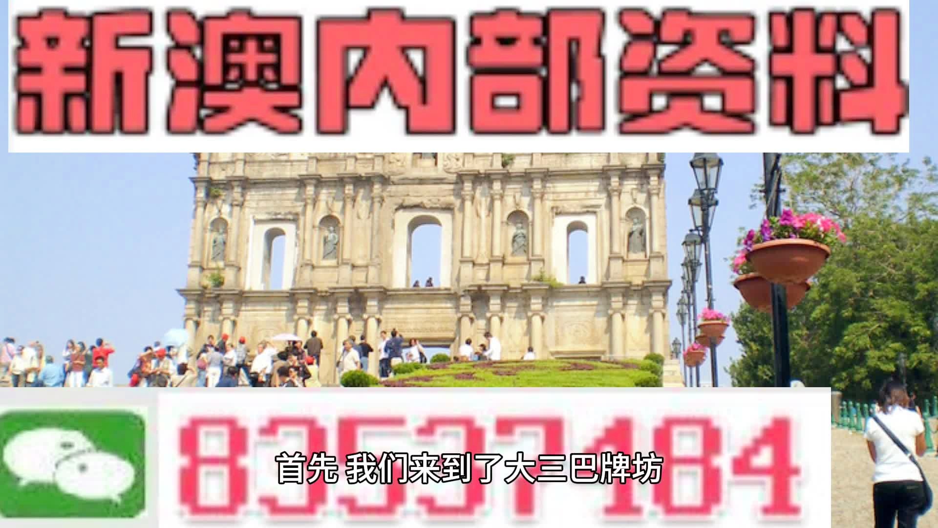 2024新澳最快最新资料|讲解词语解释释义