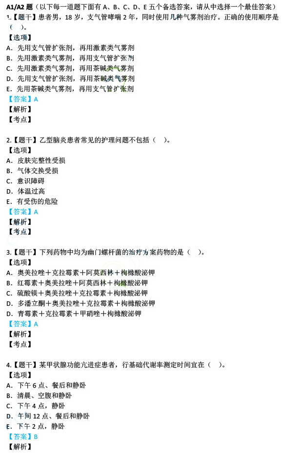 澳门10码必中,准确资料|精选解释解析落实