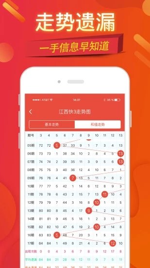 澳门四肖八码免费期期准|精选解释解析落实