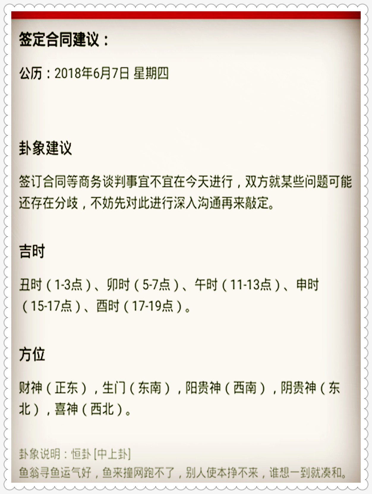 热点 第359页