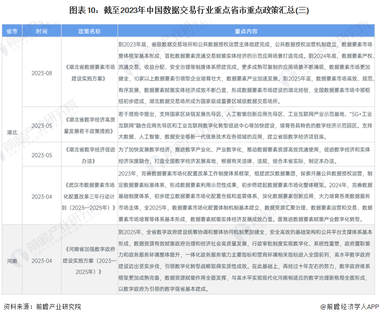 2024年完整资料免费|全面释义解释落实