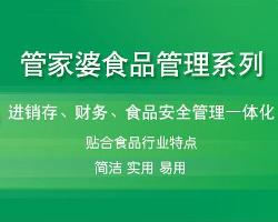 管家婆精准资料大全免费：管家婆精准资料大全免费助您轻松掌握财务管理技巧)|讲解词语解释释义