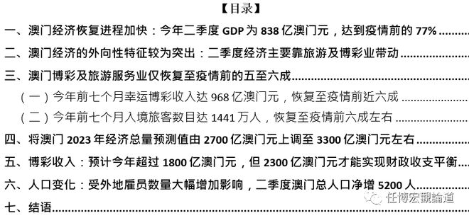 新澳门码资料免费公开2023|全面释义解释落实