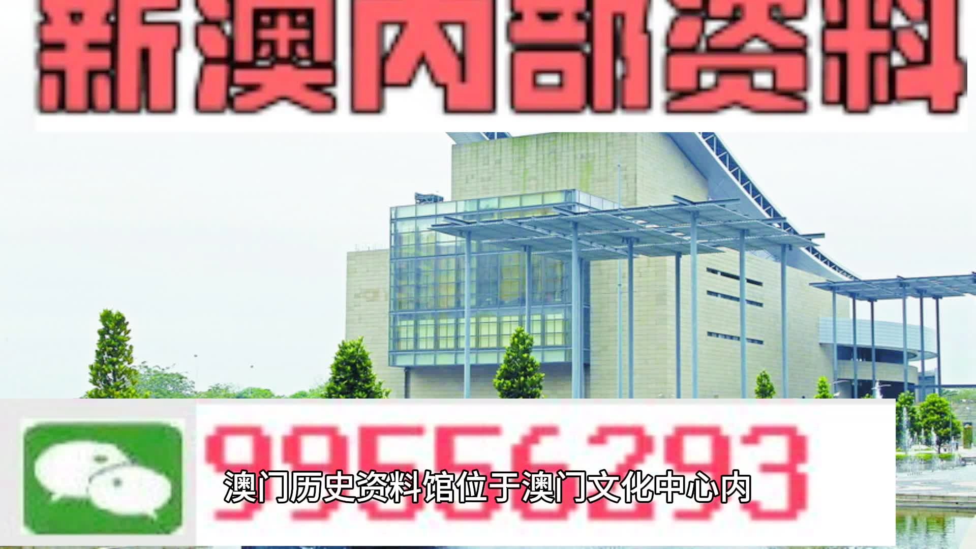 2024年新澳门天天彩正版免费|精选解释解析落实