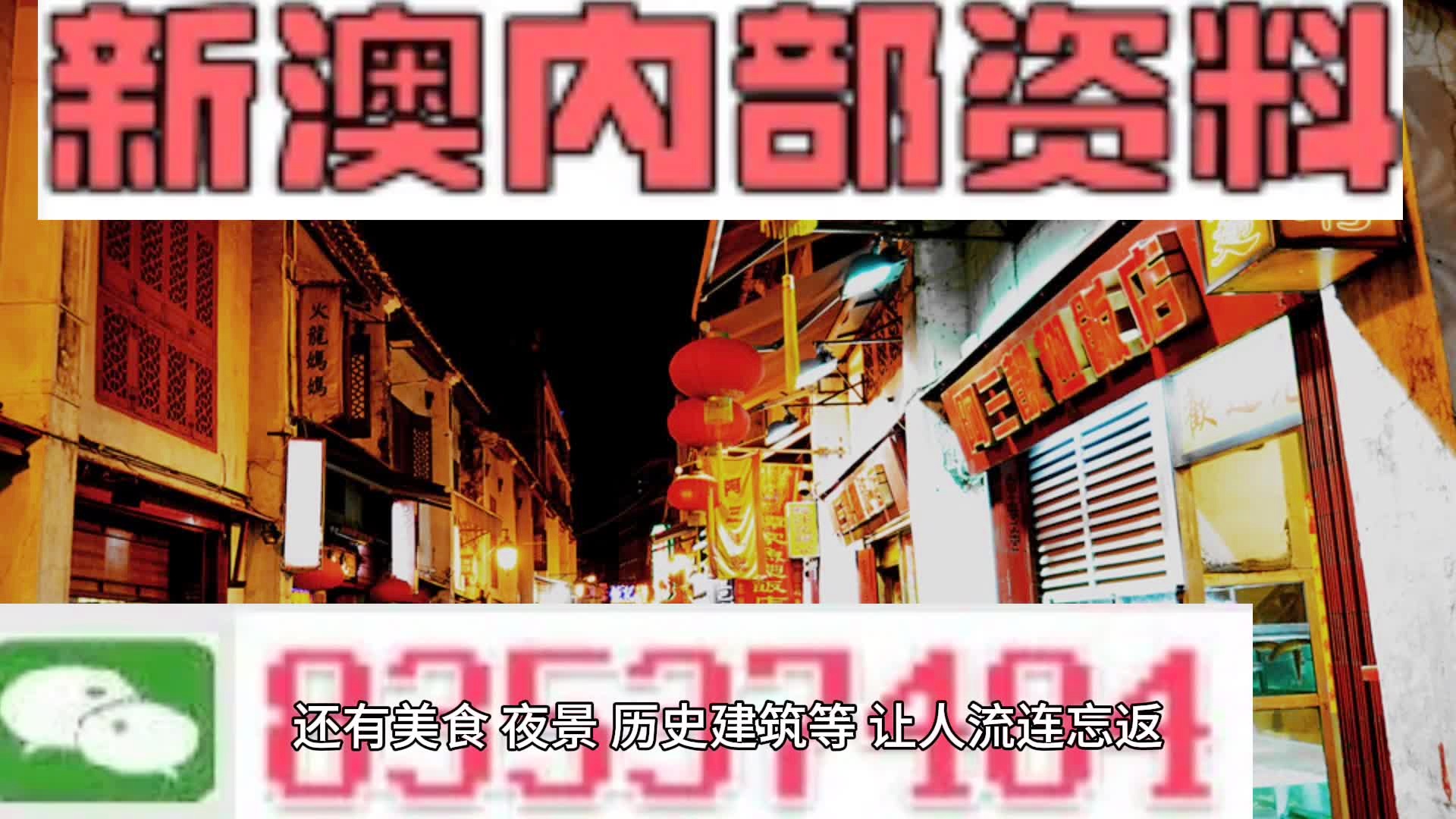 新澳24年210期正确资料|讲解词语解释释义