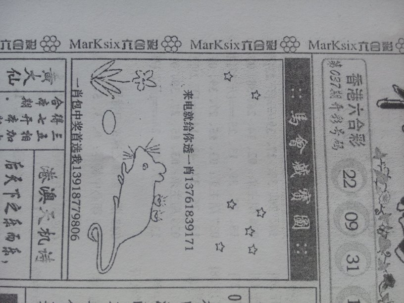 79456CC濠江论坛生肖|讲解词语解释释义