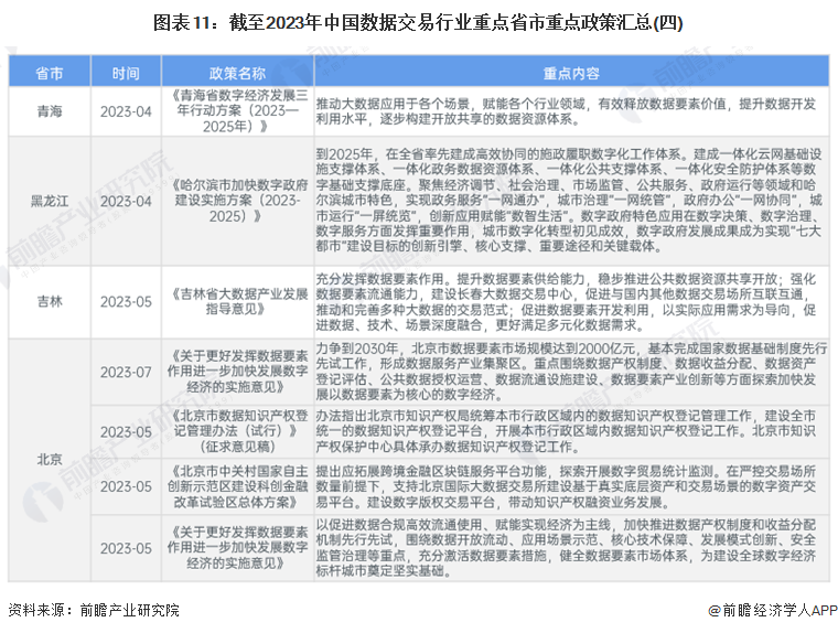 澳门六开奖最新开奖结果2024年|词语释义解释落实