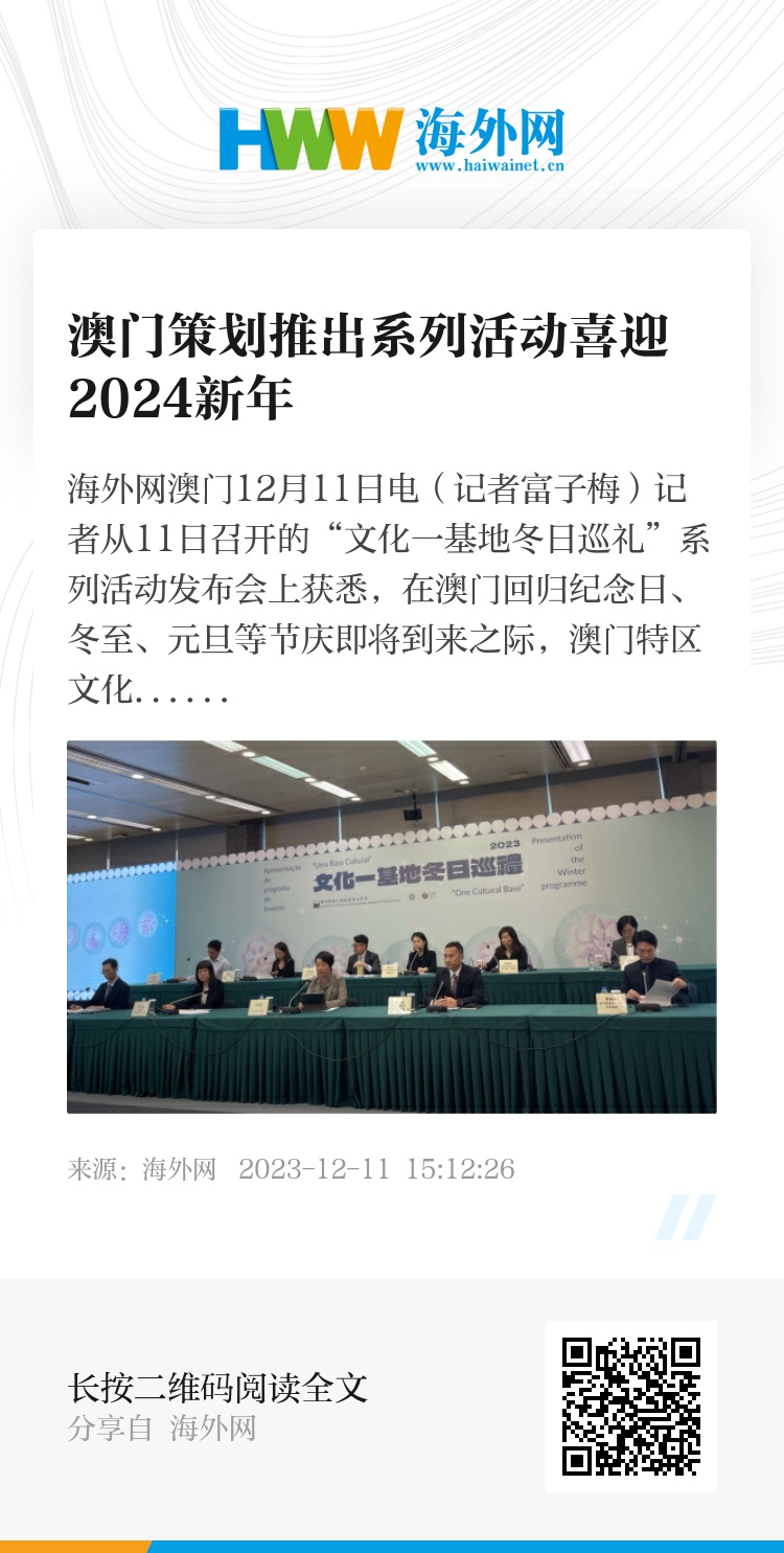 2024年澳门天天开彩免费记录|全面释义解释落实