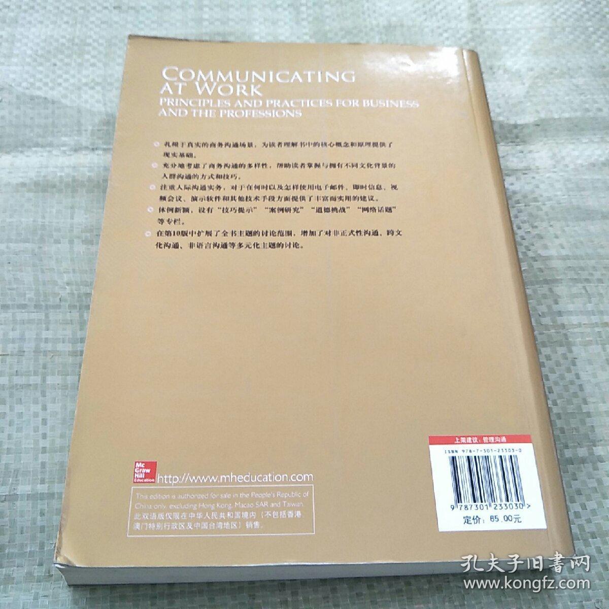 新澳正版资料与内部资料一样吗|全面释义解释落实