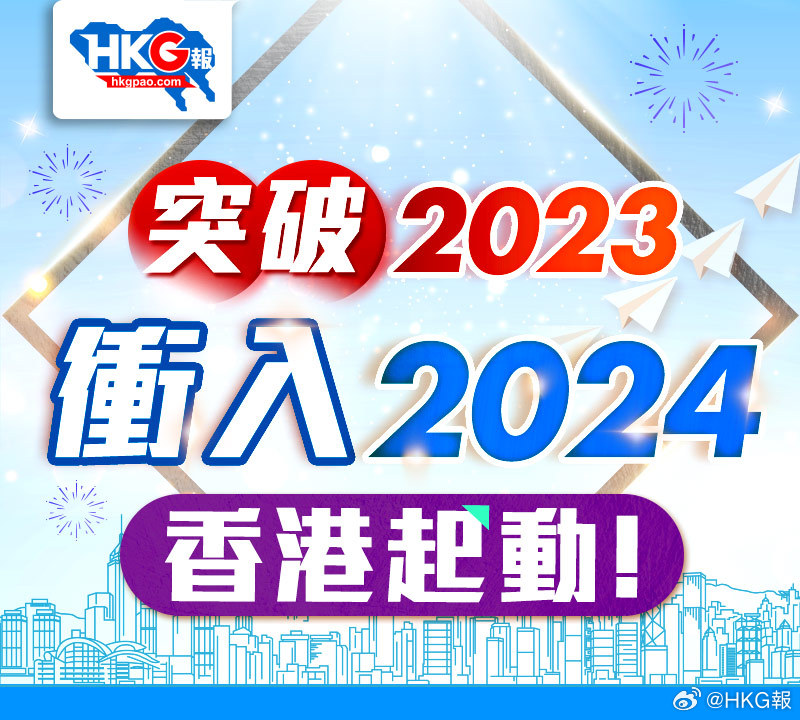 2024新澳精选资料免费提供|精选解释解析落实