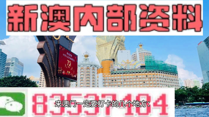 澳门9点内部码群|精选解释解析落实