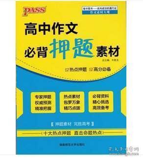 正版资料免费资料大全十点半|精选解释解析落实