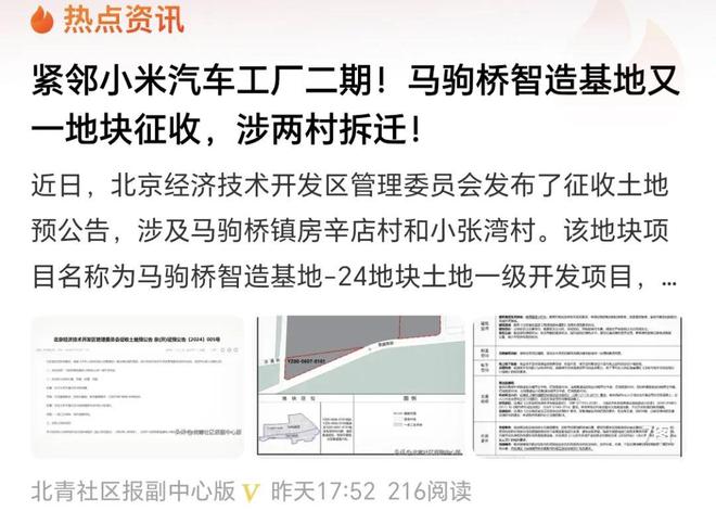 管家婆2024年正版资料大全|全面释义解释落实