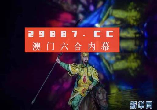 澳门最准一肖一码一码配套成龙|词语释义解释落实