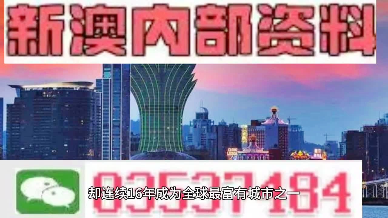 2024新澳门正版资料免费大全|讲解词语解释释义