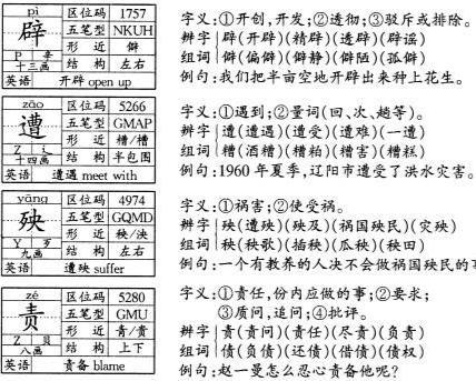 55123澳门资料大全查询|讲解词语解释释义