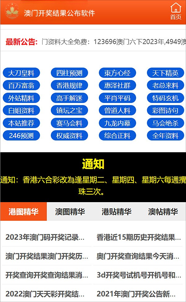 4949正版免费全年资料|全面释义解释落实