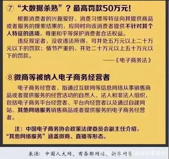 2024港澳今期资料|精选解释解析落实