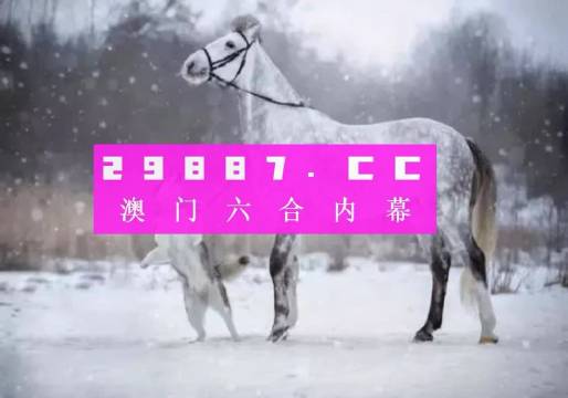 澳门一肖一码|精选解释解析落实