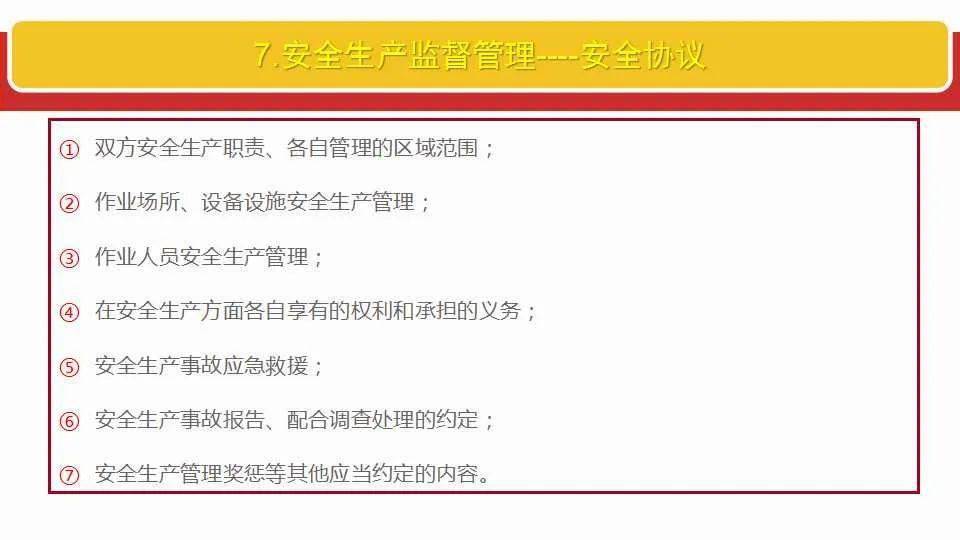 2O24年澳门资料记录|全面释义解释落实