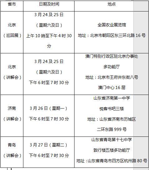 2024澳门六资料大全出来|精选解释解析落实