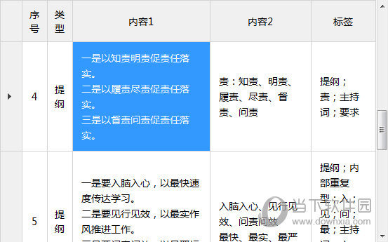 2024香港特马今晚资料号码|精选解释解析落实