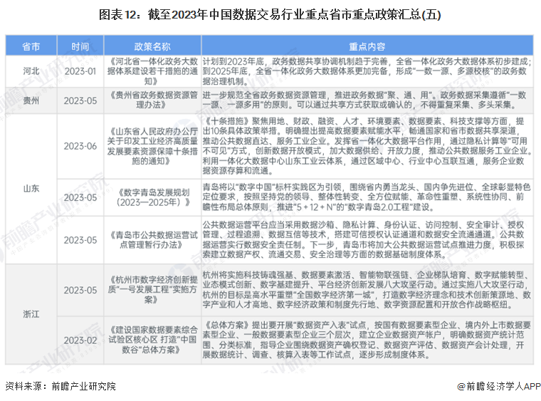 澳门最新资料2024年|全面释义解释落实