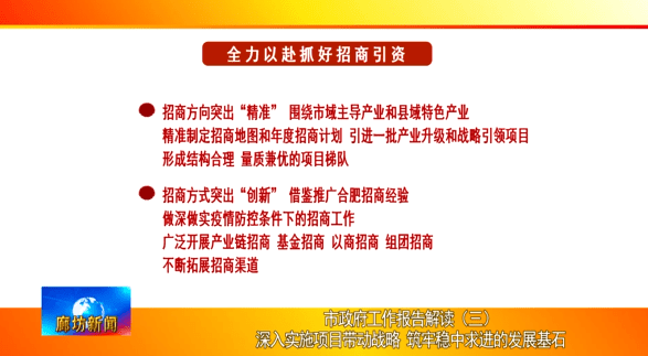 新奥门免费资料最新版|全面释义解释落实