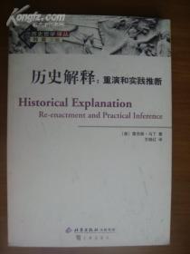 2024新澳历史资料记录69期|全面释义解释落实