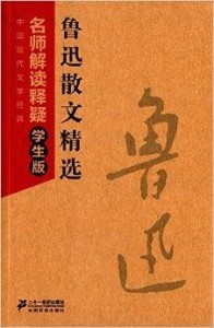 白事吹唢呐经典老歌，传统与现代的交融