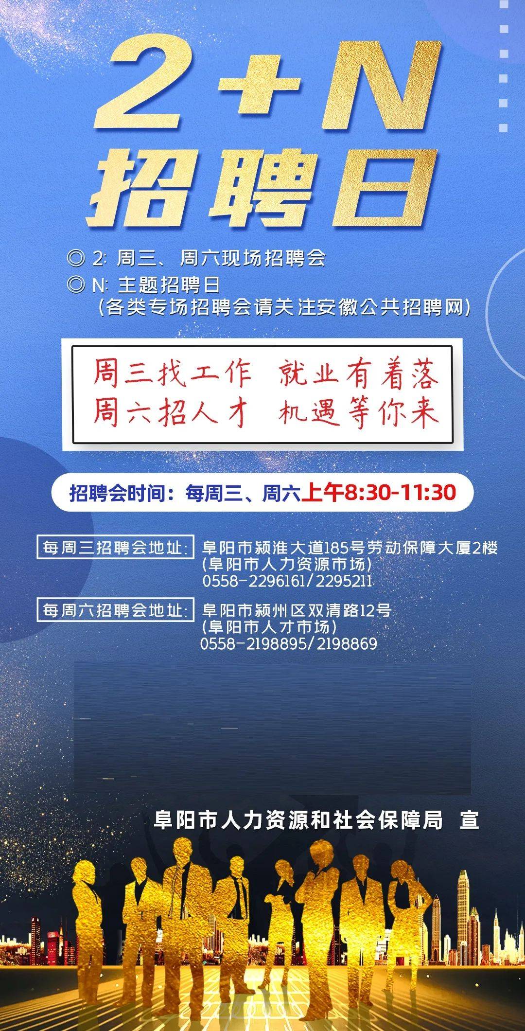 蚌埠招聘高薪人才信息——探寻城市的人才吸引力与机遇