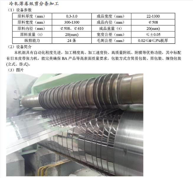 蚌埠耐高温不锈钢管价格研究及市场分析