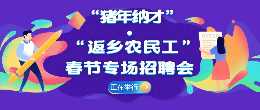 坝子街人才市场招聘，探索人才市场的无限可能