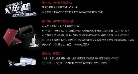 百战成诗DJmp3下载，音乐的力量与数字时代的便捷