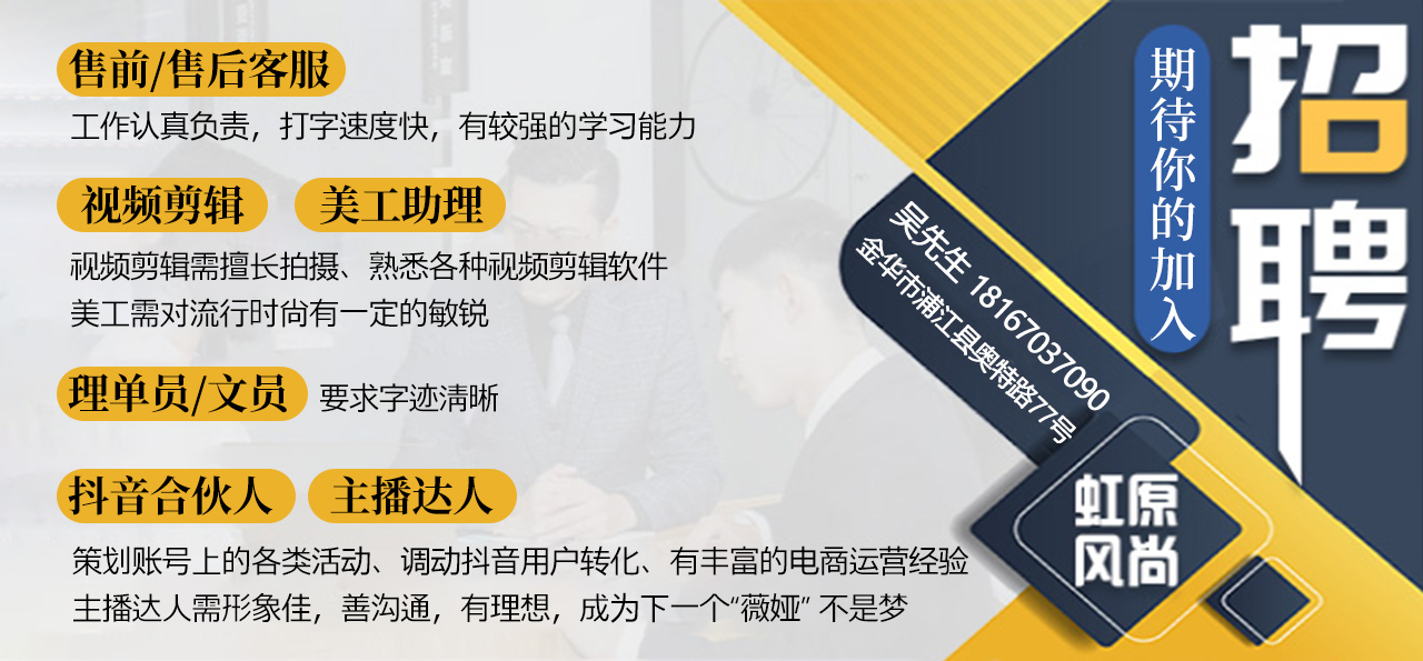 百度浦江人才网最新招聘动态——探寻职场新机遇