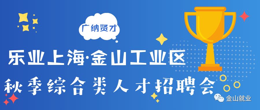 白沟人才网最新招聘，探索职业发展的黄金机会（附关键词解读）