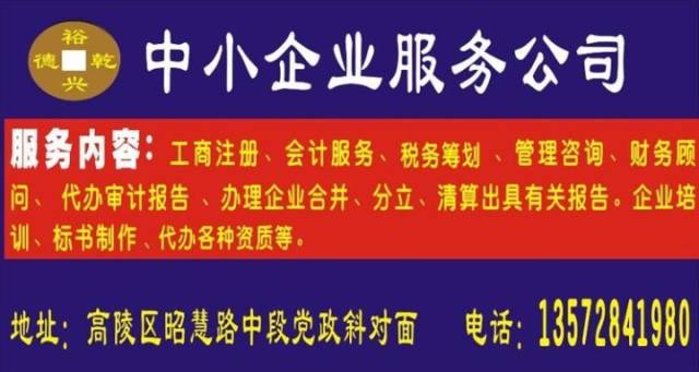 白沟人才网——最新招聘信息全方位解读