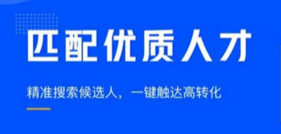 白云人才招聘网，连接企业与人才的桥梁