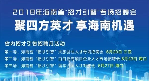 百大英才涂料人才招聘网——连接人才与企业的桥梁纽带