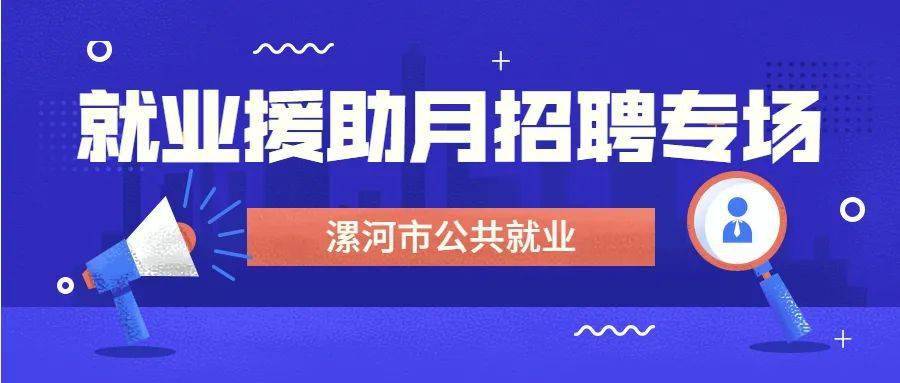 白山在线与58同城招聘，共创就业新纪元