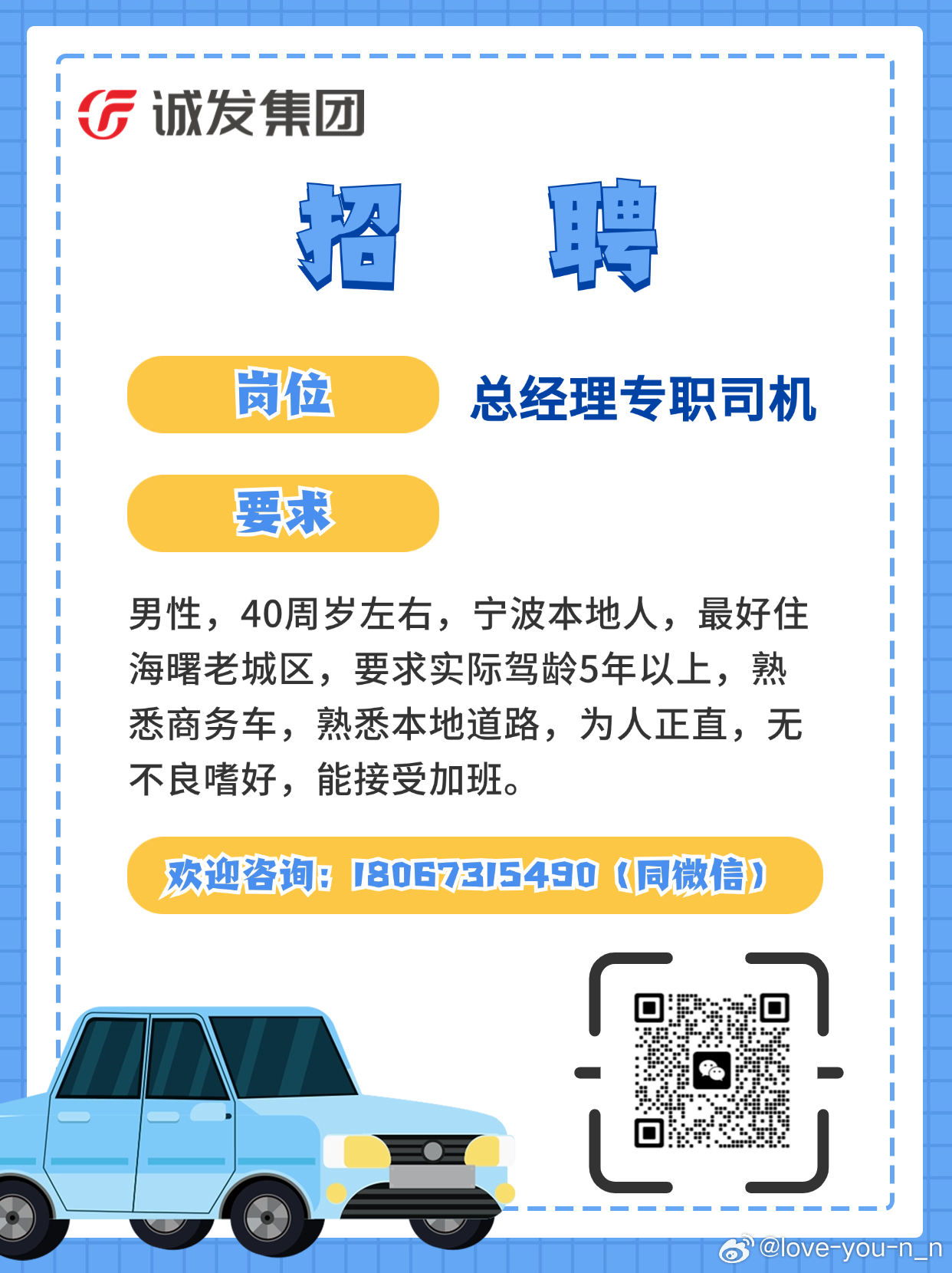 巴福东风小康招聘网——连接人才与机会的桥梁