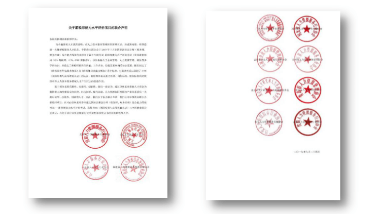 百度芜湖人才网最新招聘动态——探寻职场新机遇