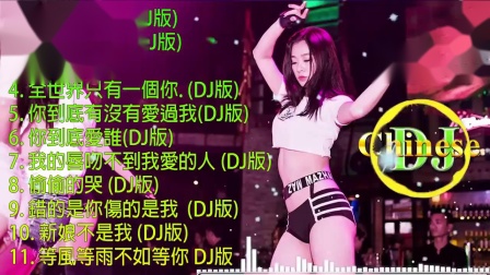 宝贝DJ网站推荐歌曲，音乐之旅的精彩推荐