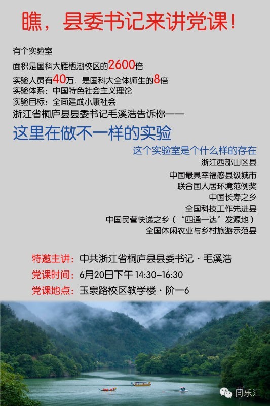 白俄罗斯专升本学校，探索学术转型之路的新机遇