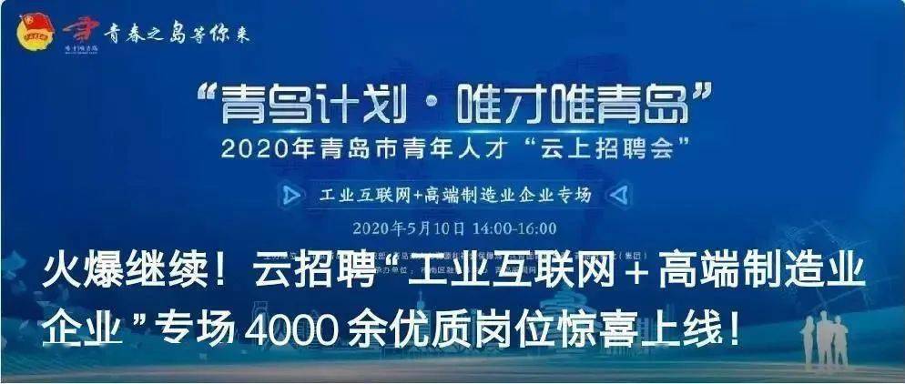 班达人才招聘信息，探索人才招聘的新纪元