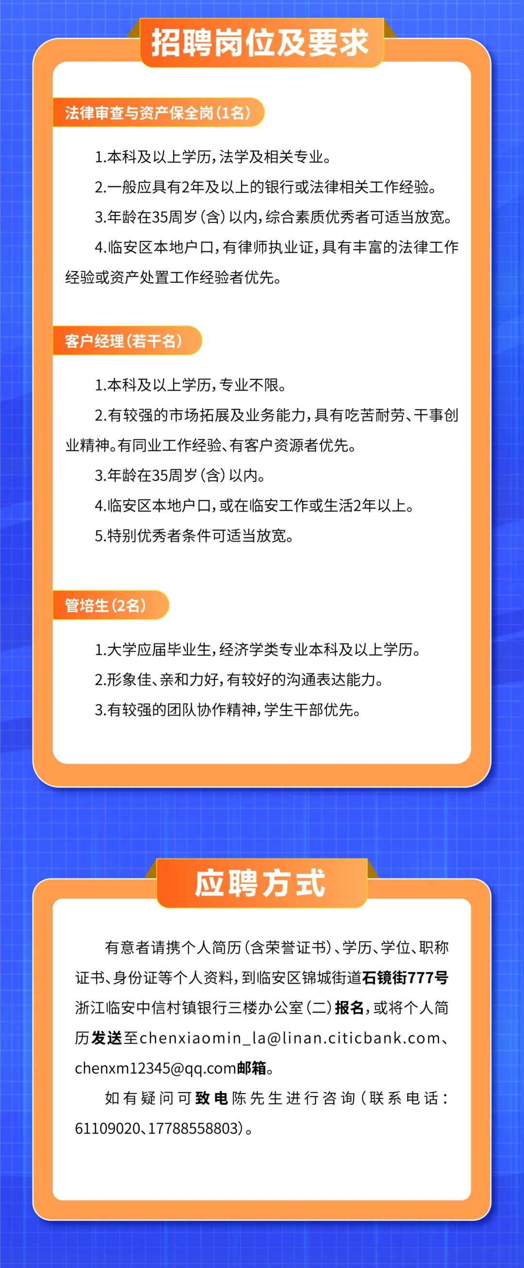 蚌埠怀远人才网最新招聘动态深度解析