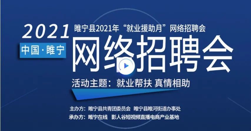 白银司机招聘，探索58同城平台的高效招聘之道