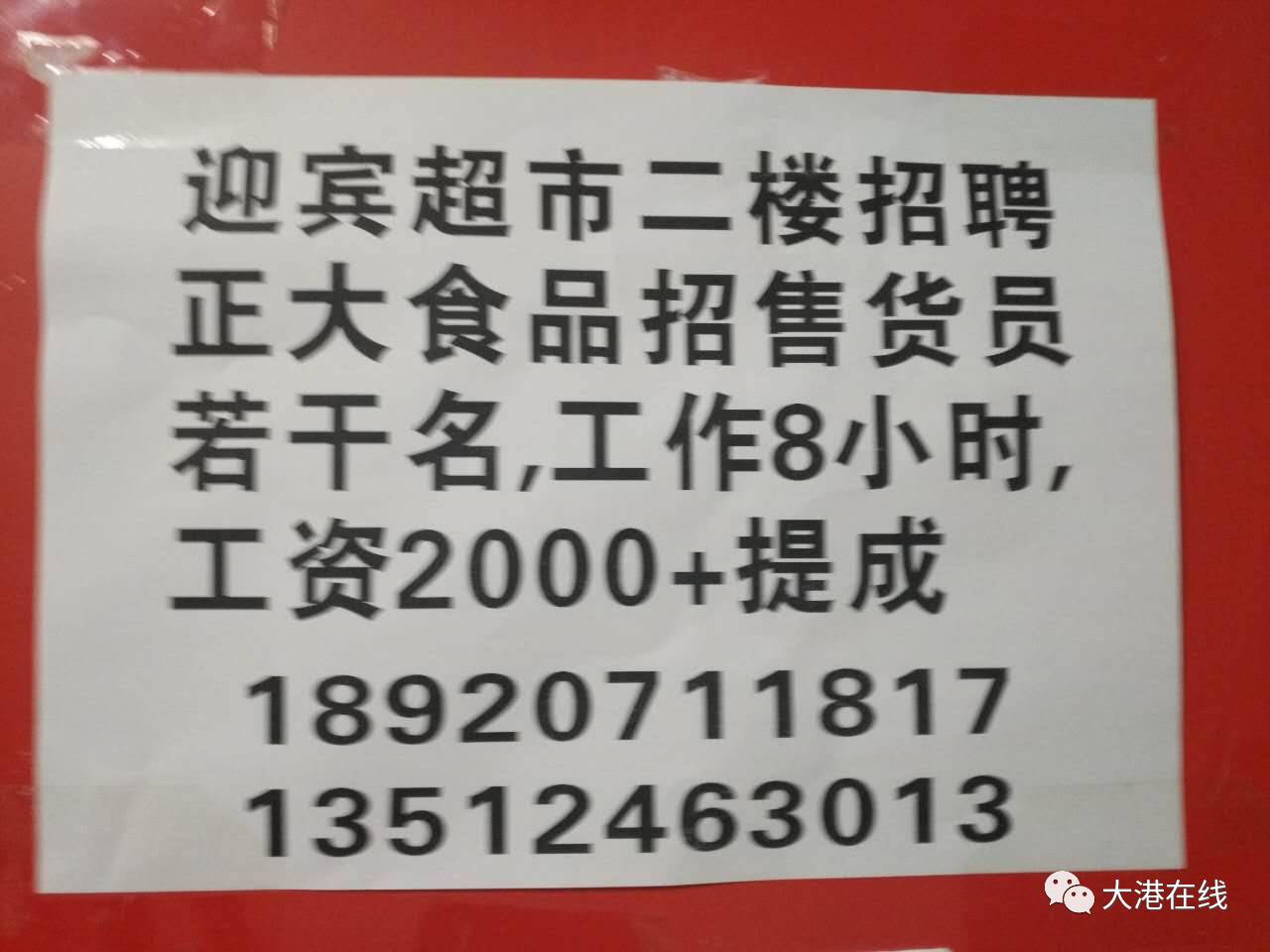 柏溪最新招工招聘信息及其影响