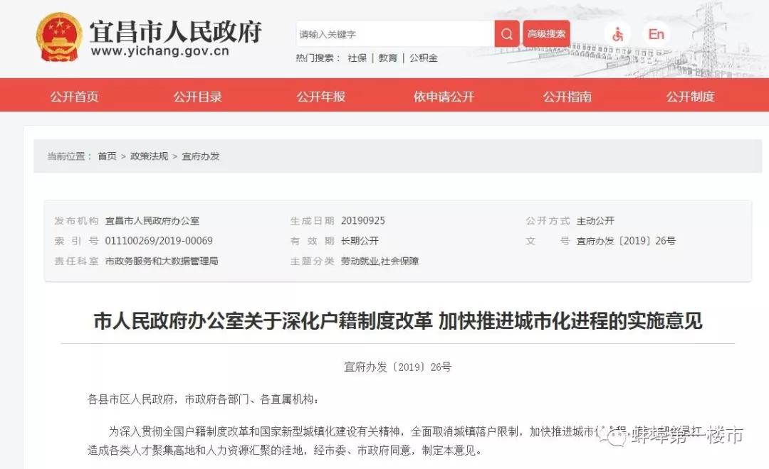 蚌埠人才网最新招聘信息概览